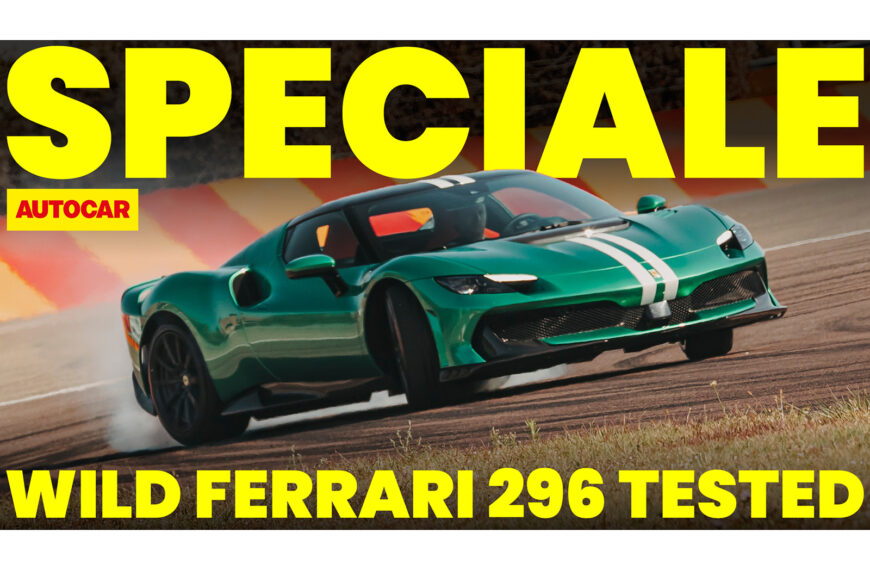 WATCH: We drive the wild&hellip;