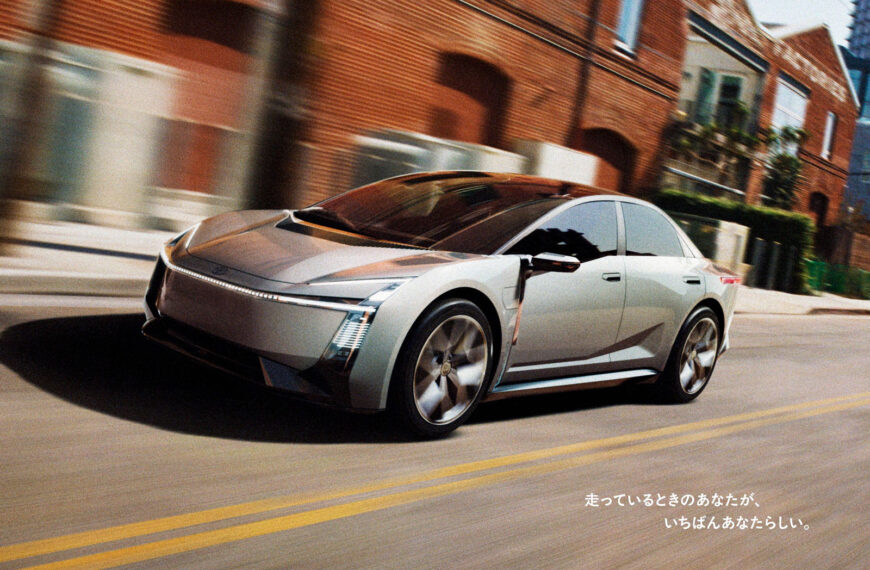 Toyota Corolla Concept gives clues&hellip;