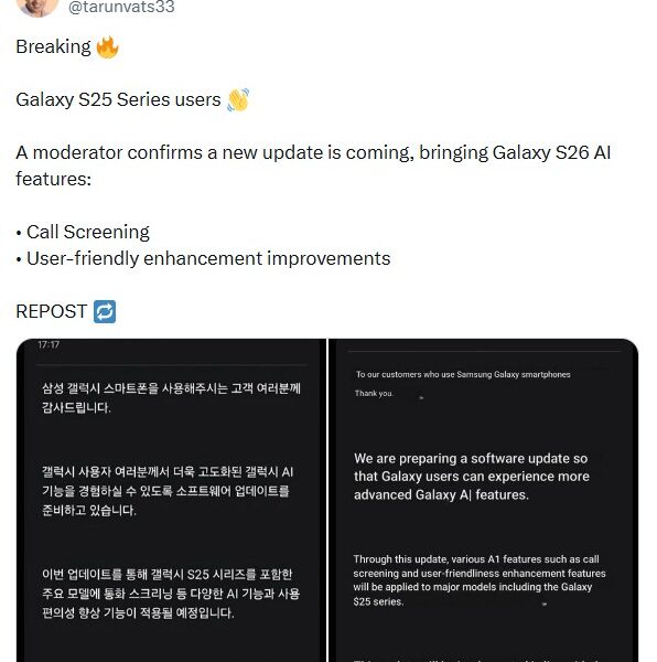 Your Galaxy S25 is about to get the S26’s best features for free